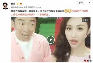 娱乐吃瓜酱模仿视频大全,趣味横生，笑料百出！